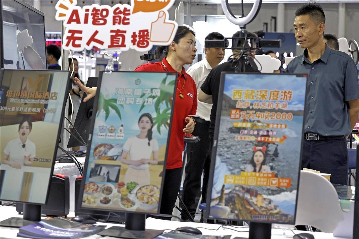 星光娱乐苹果下载